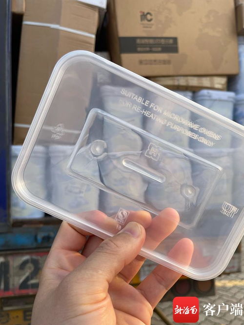 誠信海南 紅黑榜 違規運輸一次性不可降解塑料制品 ?？谶@家物流公司半年內被罰17.2萬元