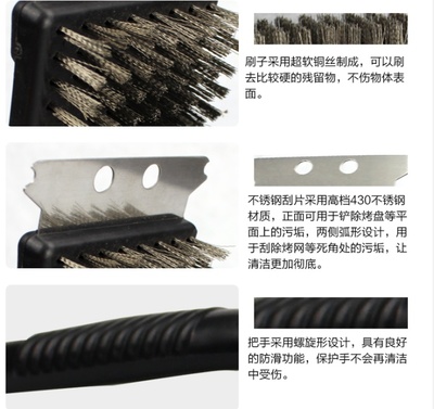 燒烤爐清潔刷_永康市深禾五金制品廠_義烏國(guó)際商貿(mào)城二區(qū)_義烏購
