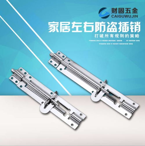 揭陽財固五金是一家專業生產五金配件的五金制品廠,本廠擁有先進的自動化生產線和檢測設備